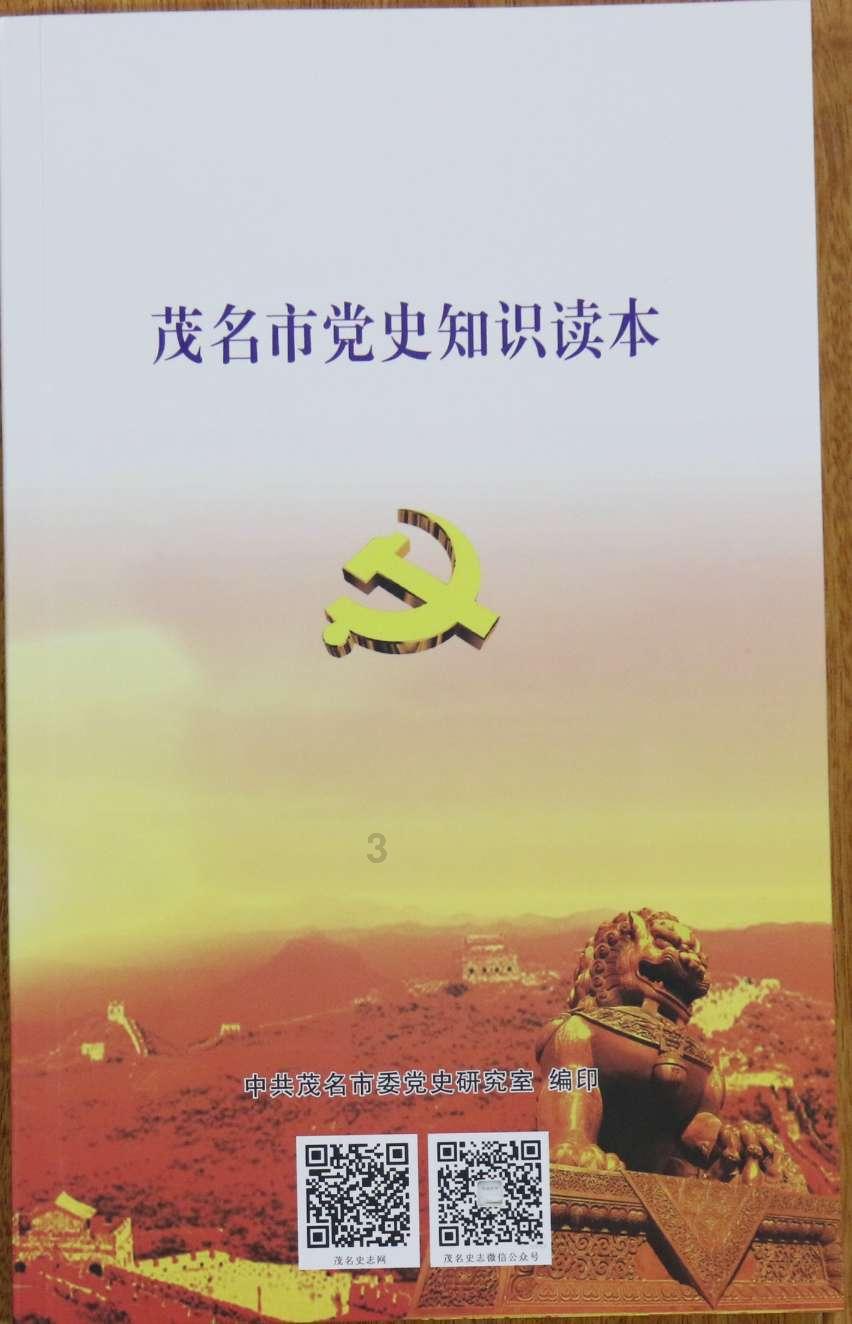 突击英雄